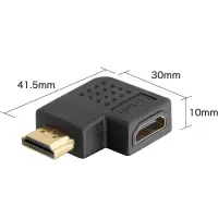 Techly HDMI Adapter Stecker/Buchse 270° 5