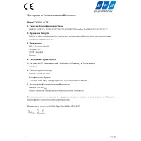 INFRALAN® Netzwerkkabel Verlegekabel Cat.7 S/FTP (PIMF) 